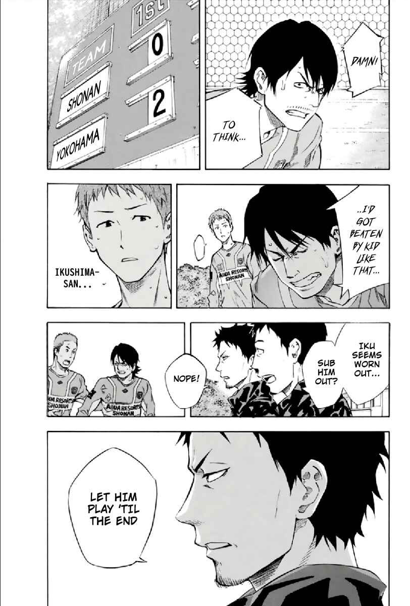 Page 7 Chapter 336 The Knight in the Area