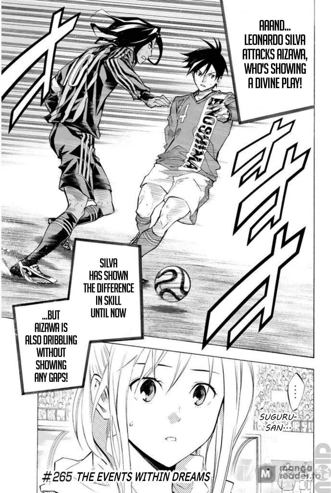 Page 1 Chapter 265 The Knight in the Area