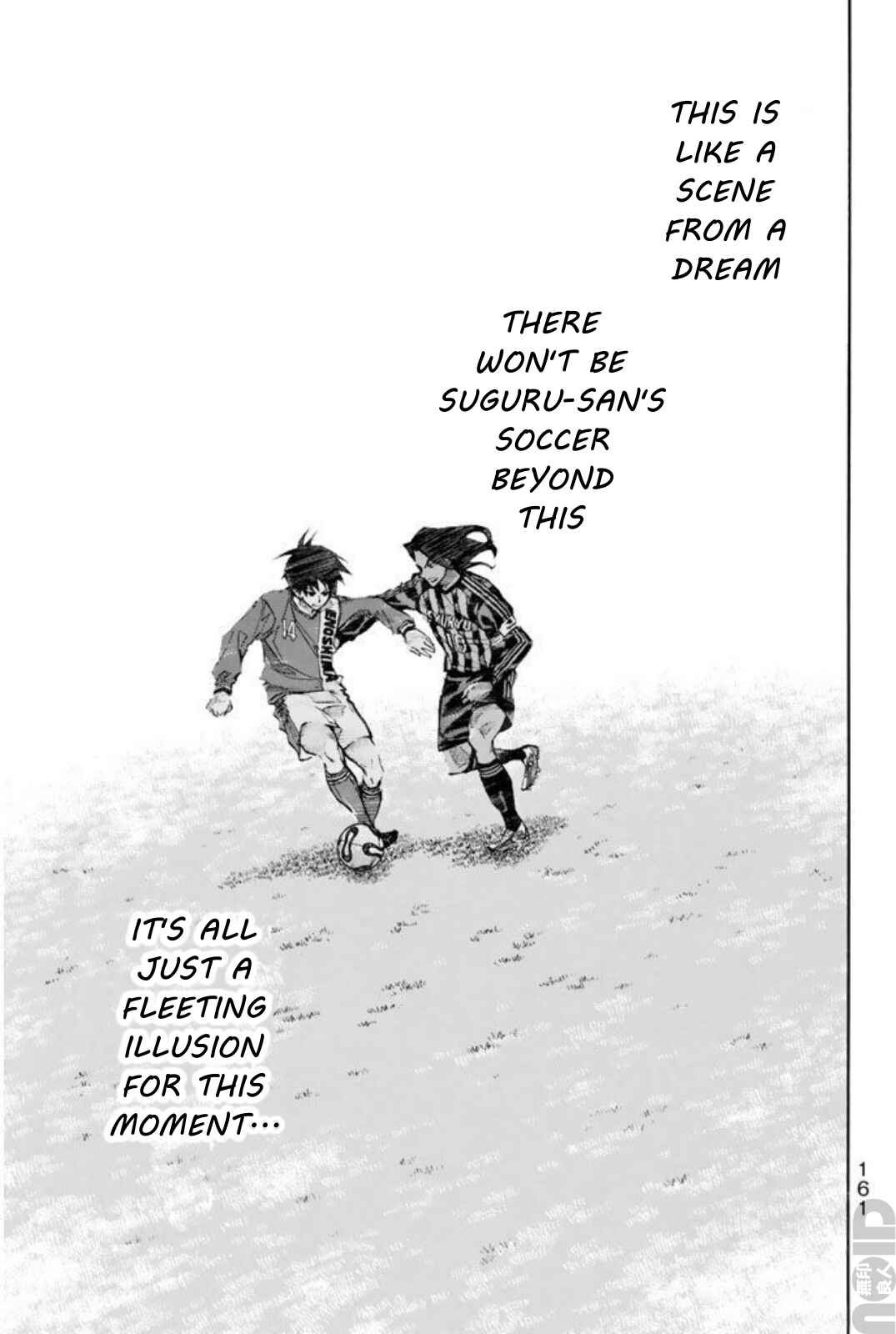 Page 10 Chapter 265 The Knight in the Area