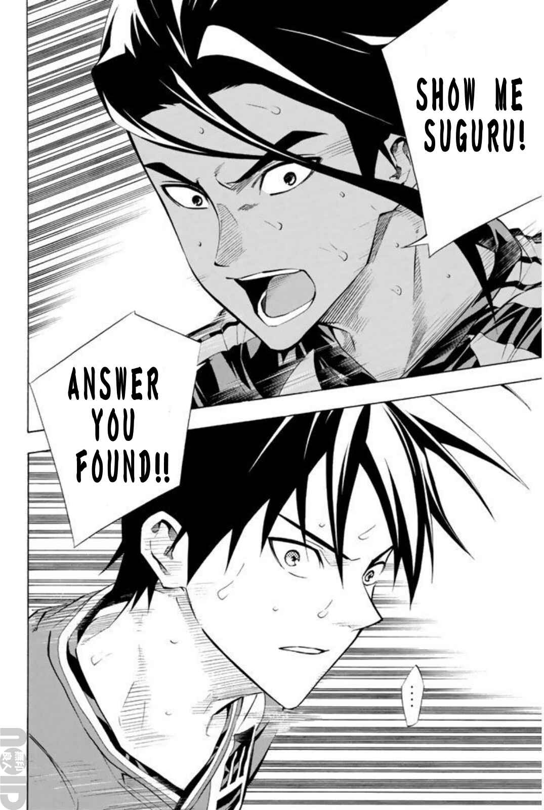Page 18 Chapter 265 The Knight in the Area