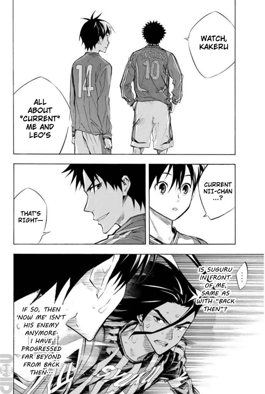 Page 2 Chapter 265 The Knight in the Area