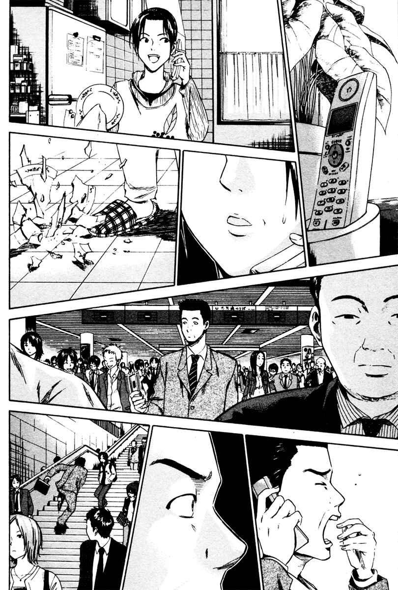 Page 6 Chapter 6 The Knight in the Area