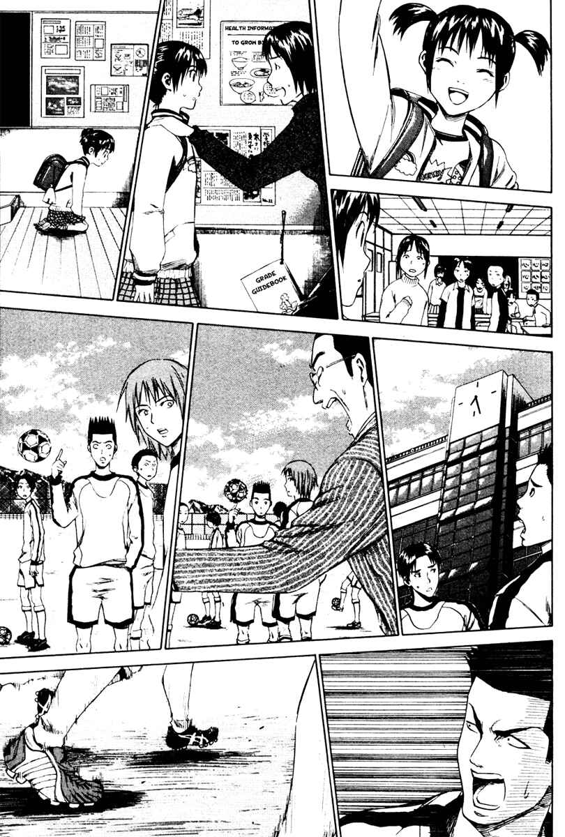 Page 7 Chapter 6 The Knight in the Area