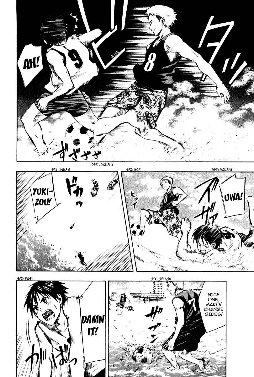 Page 15 Chapter 22 The Knight in the Area