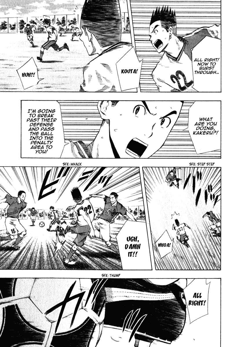 Page 17 Chapter 33 The Knight in the Area