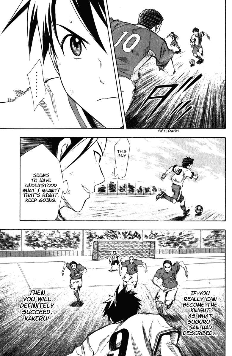 Page 19 Chapter 33 The Knight in the Area