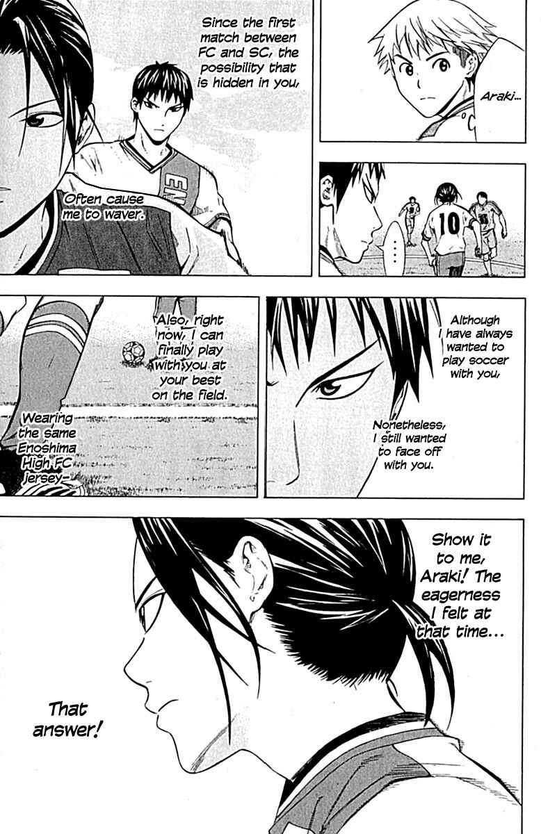 Page 11 Chapter 76 The Knight in the Area