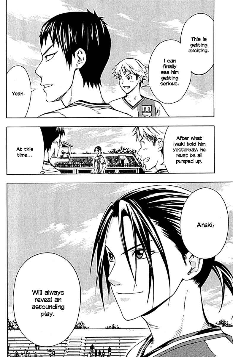 Page 4 Chapter 76 The Knight in the Area
