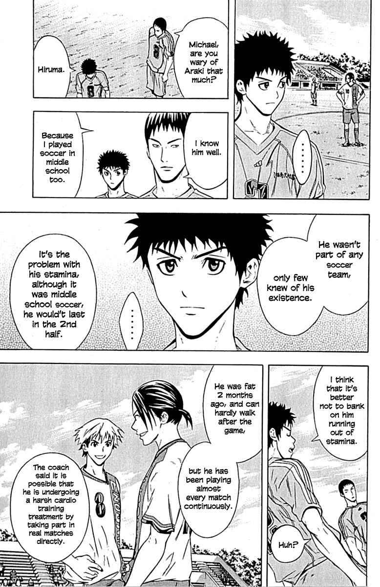 Page 5 Chapter 76 The Knight in the Area