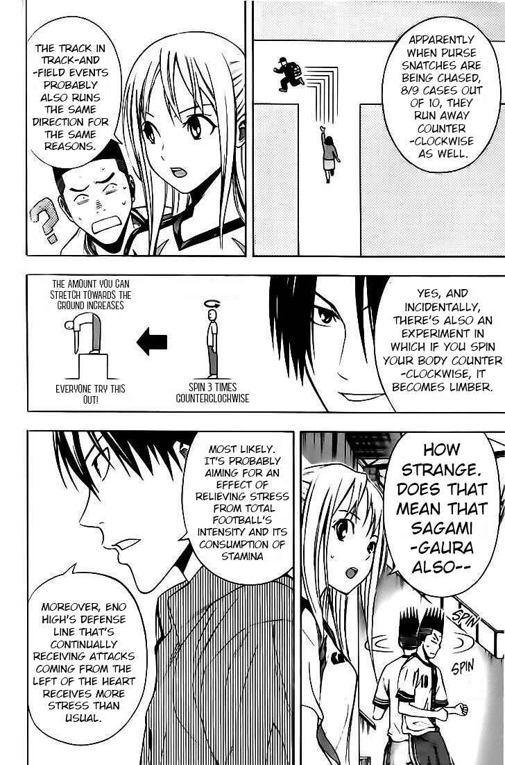 Page 14 Chapter 143 The Knight in the Area