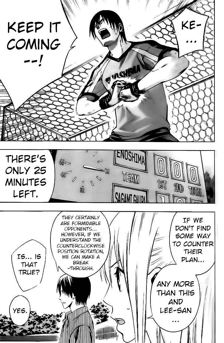 Page 17 Chapter 143 The Knight in the Area
