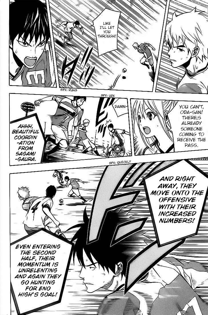 Page 2 Chapter 143 The Knight in the Area
