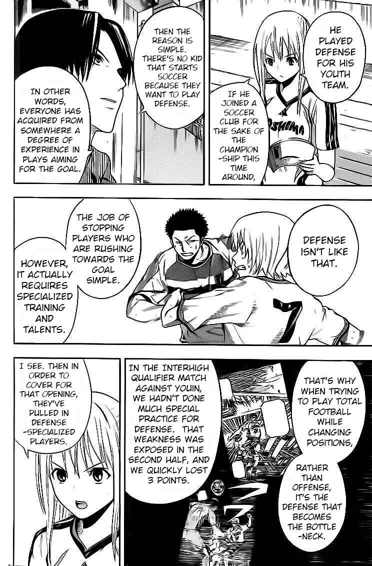 Page 6 Chapter 143 The Knight in the Area