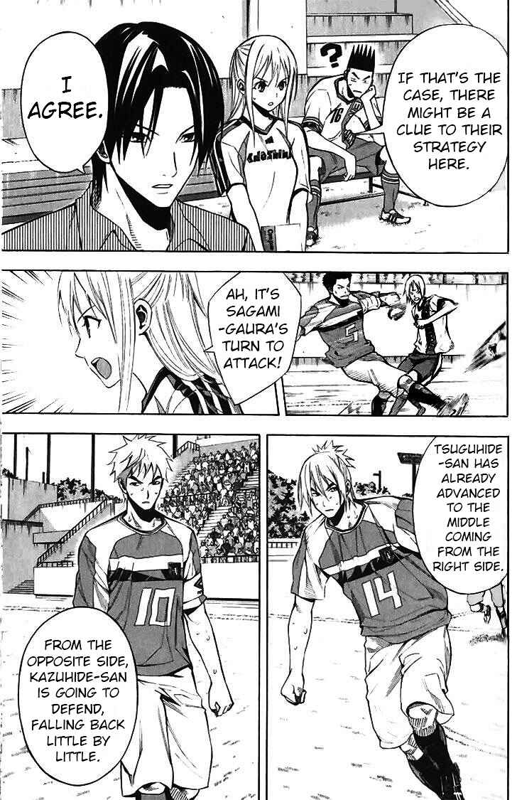 Page 7 Chapter 143 The Knight in the Area