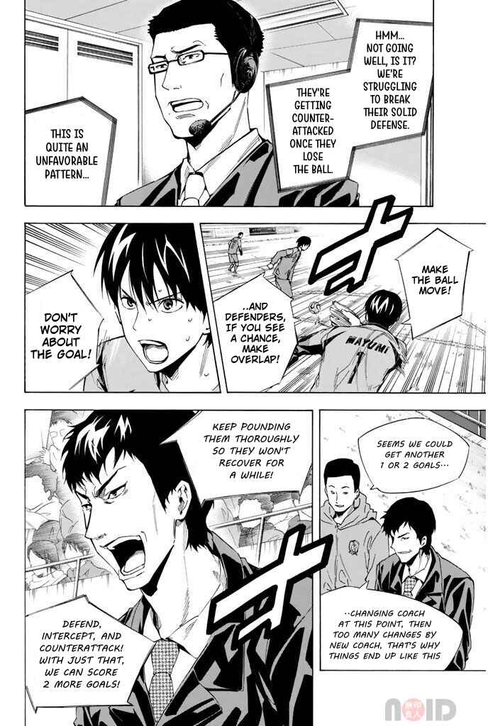 Page 16 Chapter 306 The Knight in the Area