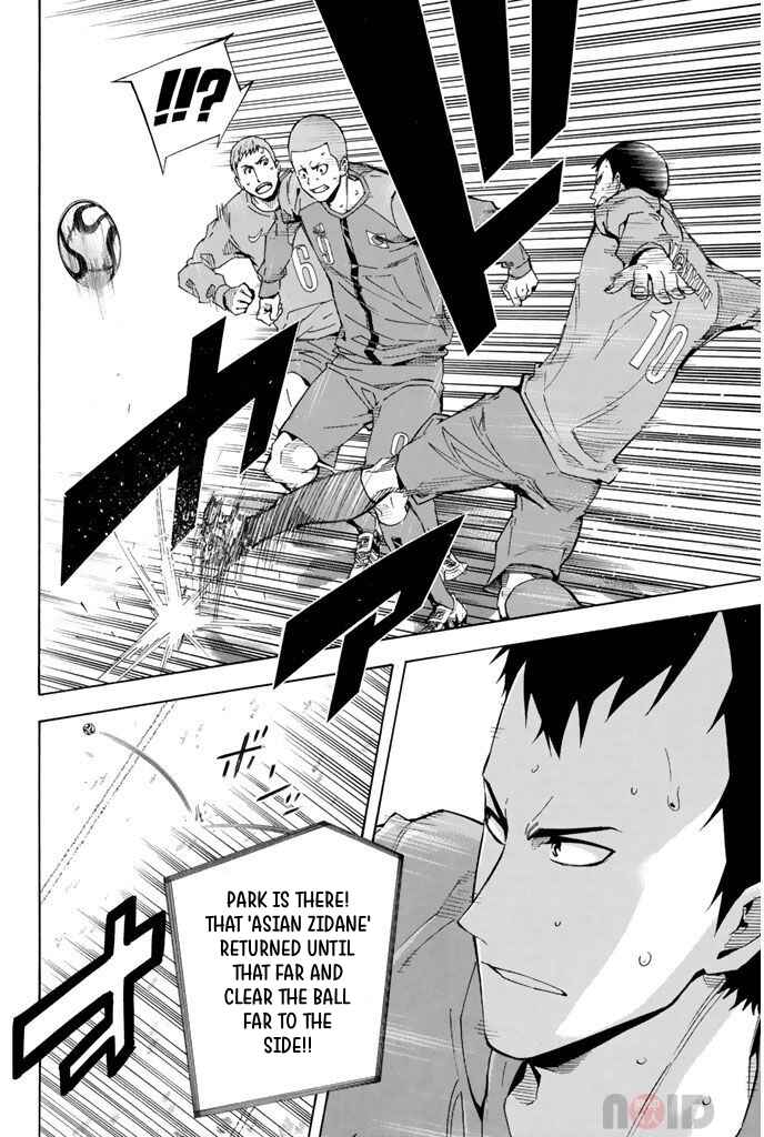 Page 6 Chapter 306 The Knight in the Area
