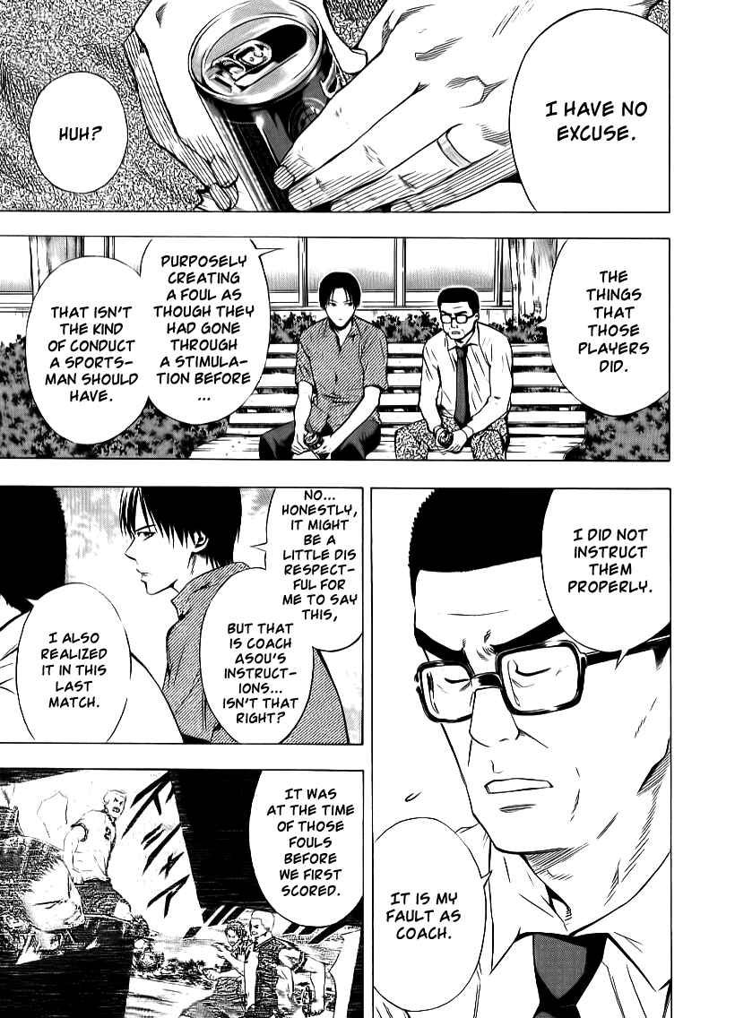 Page 13 Chapter 91 The Knight in the Area