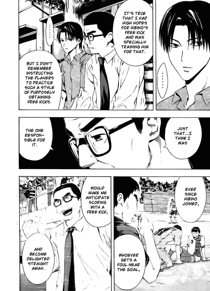 Page 14 Chapter 91 The Knight in the Area