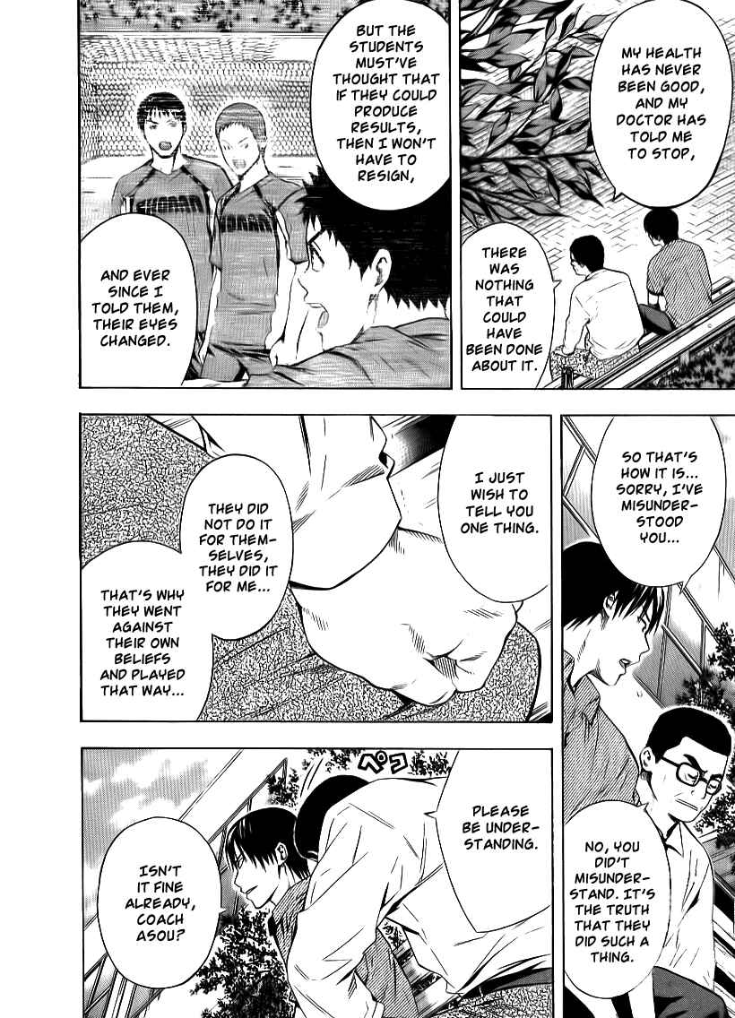 Page 16 Chapter 91 The Knight in the Area