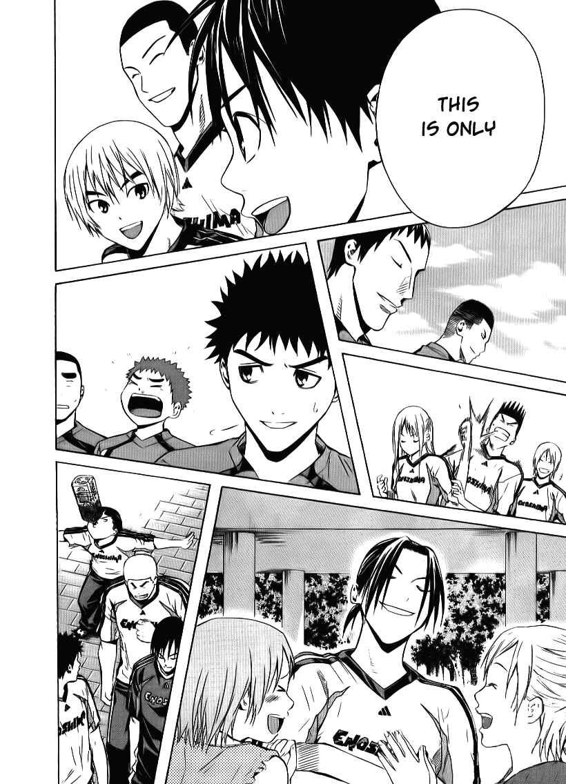 Page 18 Chapter 91 The Knight in the Area