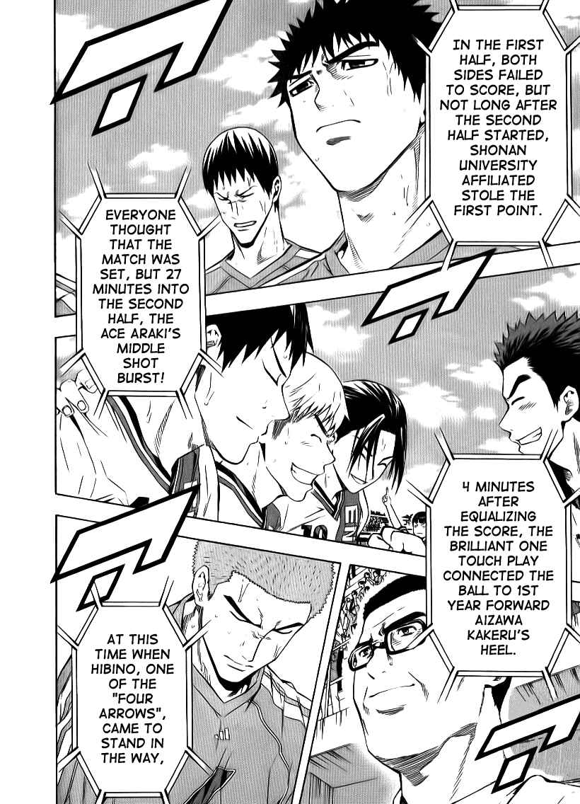 Page 2 Chapter 91 The Knight in the Area