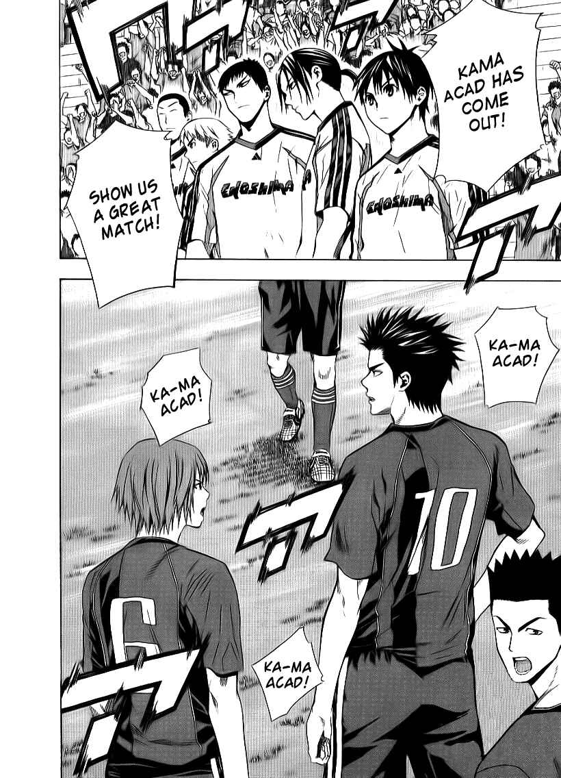 Page 20 Chapter 91 The Knight in the Area