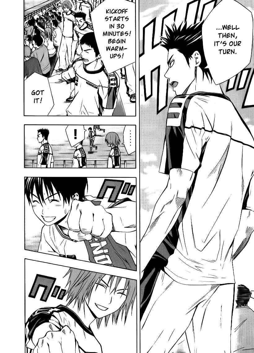 Page 4 Chapter 91 The Knight in the Area