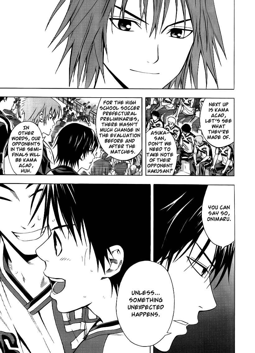 Page 5 Chapter 91 The Knight in the Area