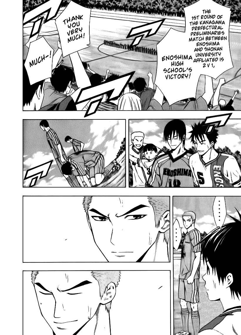 Page 6 Chapter 91 The Knight in the Area