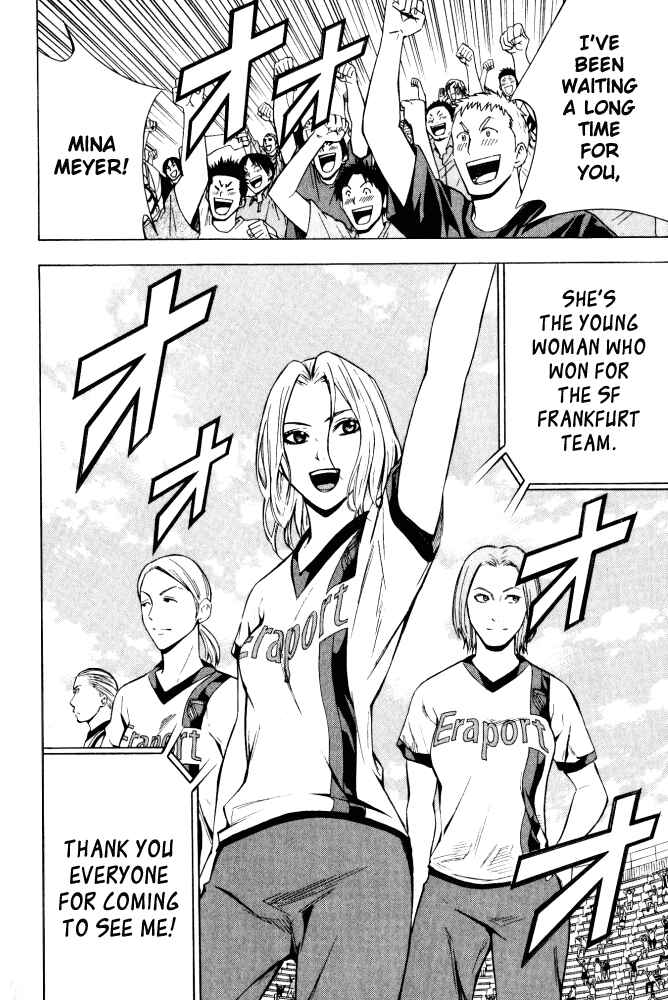 Page 10 Chapter 71 The Knight in the Area