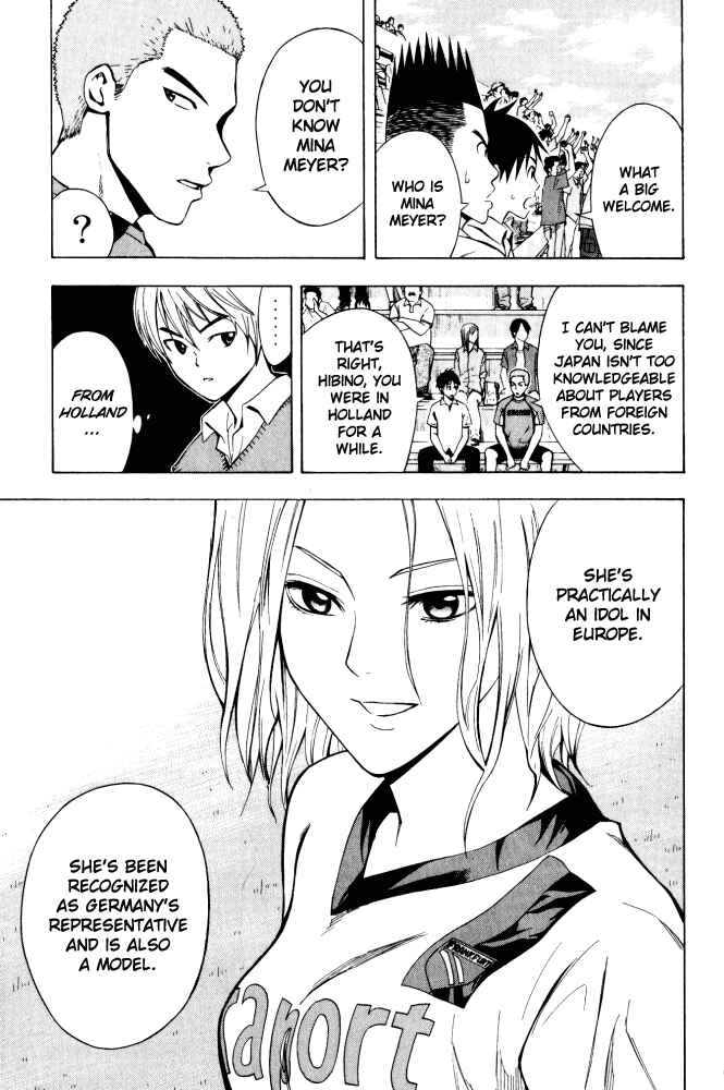 Page 11 Chapter 71 The Knight in the Area