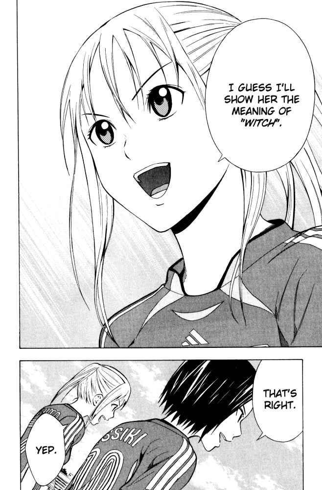 Page 16 Chapter 71 The Knight in the Area