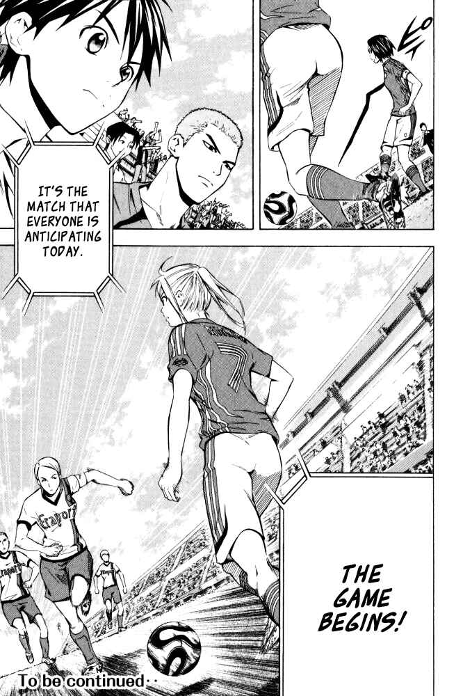 Page 17 Chapter 71 The Knight in the Area