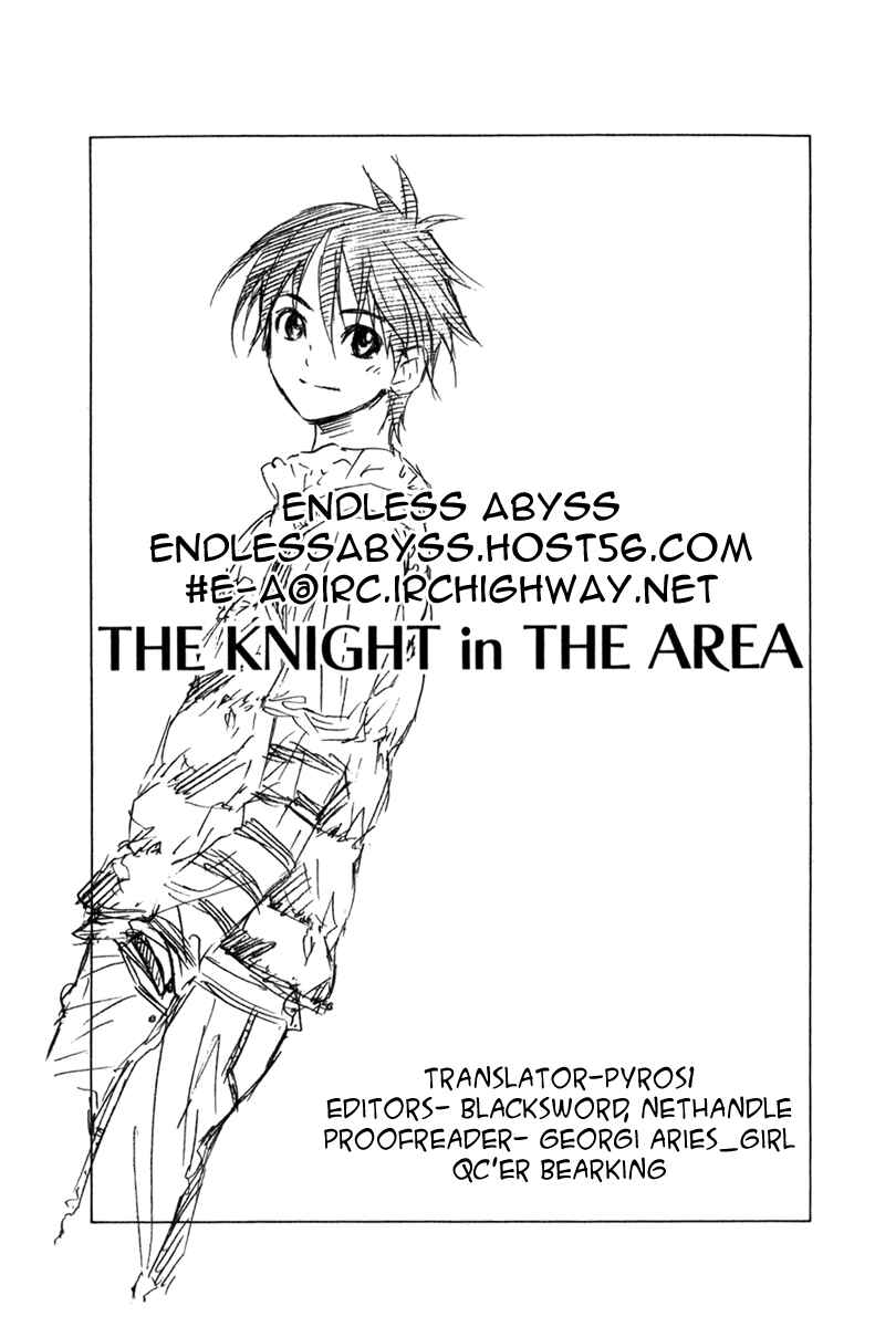 Page 18 Chapter 71 The Knight in the Area