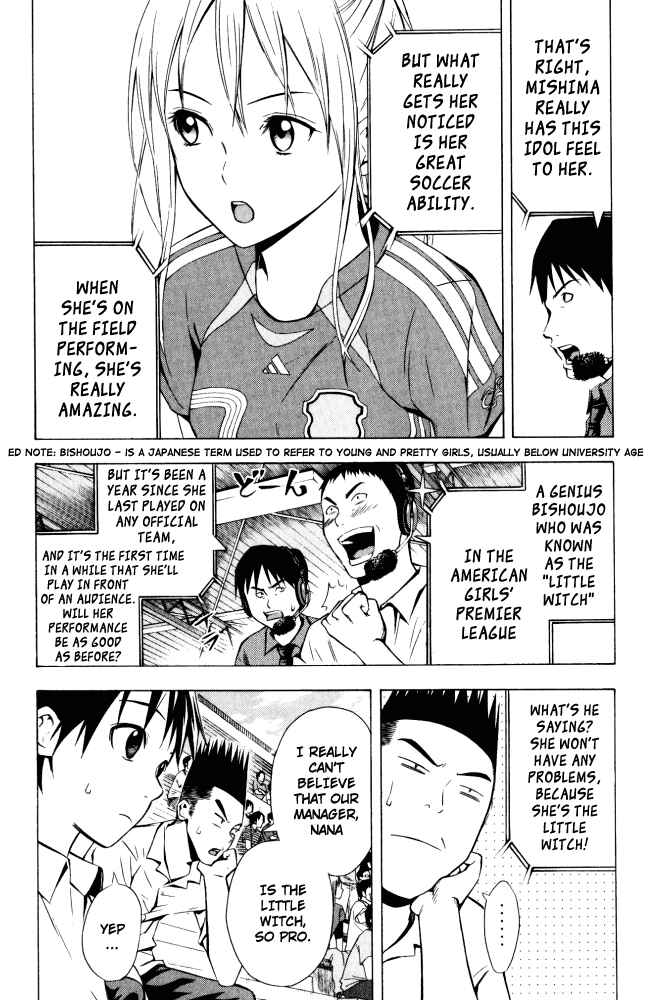 Page 4 Chapter 71 The Knight in the Area