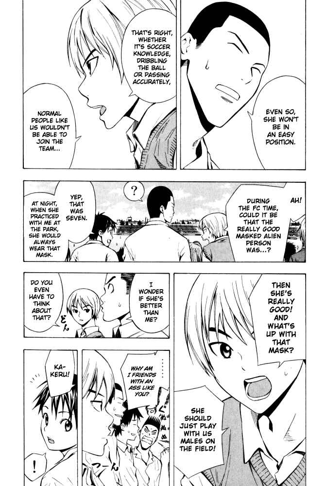 Page 5 Chapter 71 The Knight in the Area