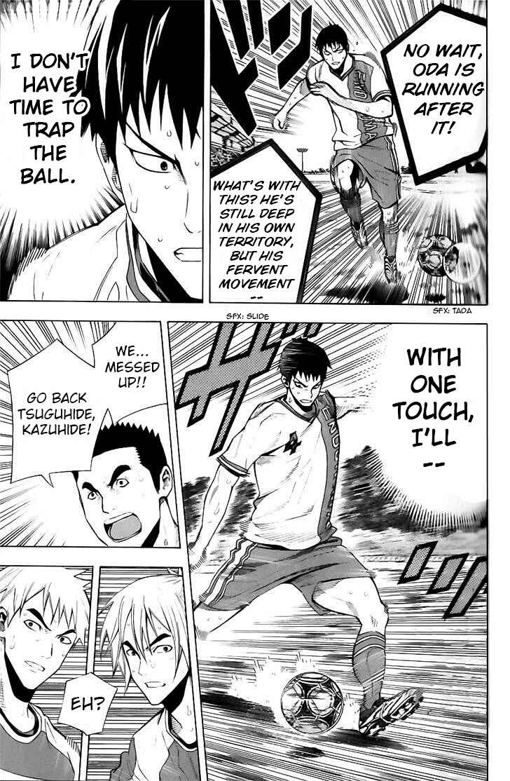 Page 11 Chapter 144 The Knight in the Area