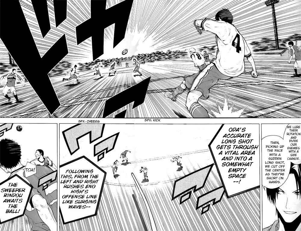 Page 12 Chapter 144 The Knight in the Area