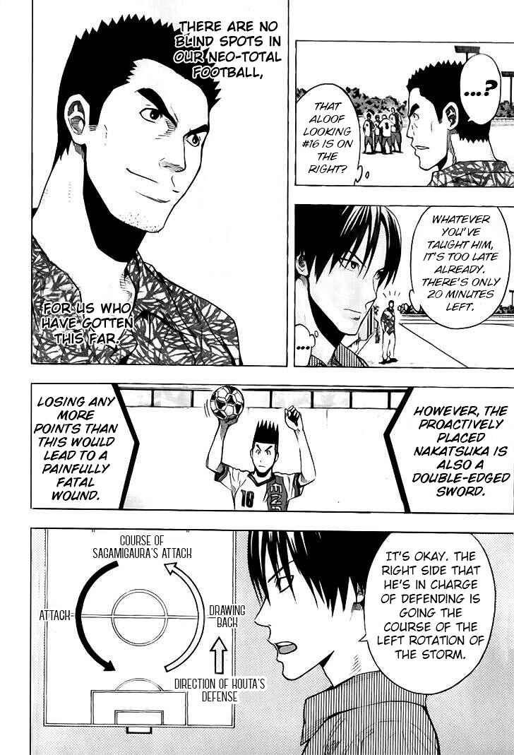 Page 2 Chapter 144 The Knight in the Area