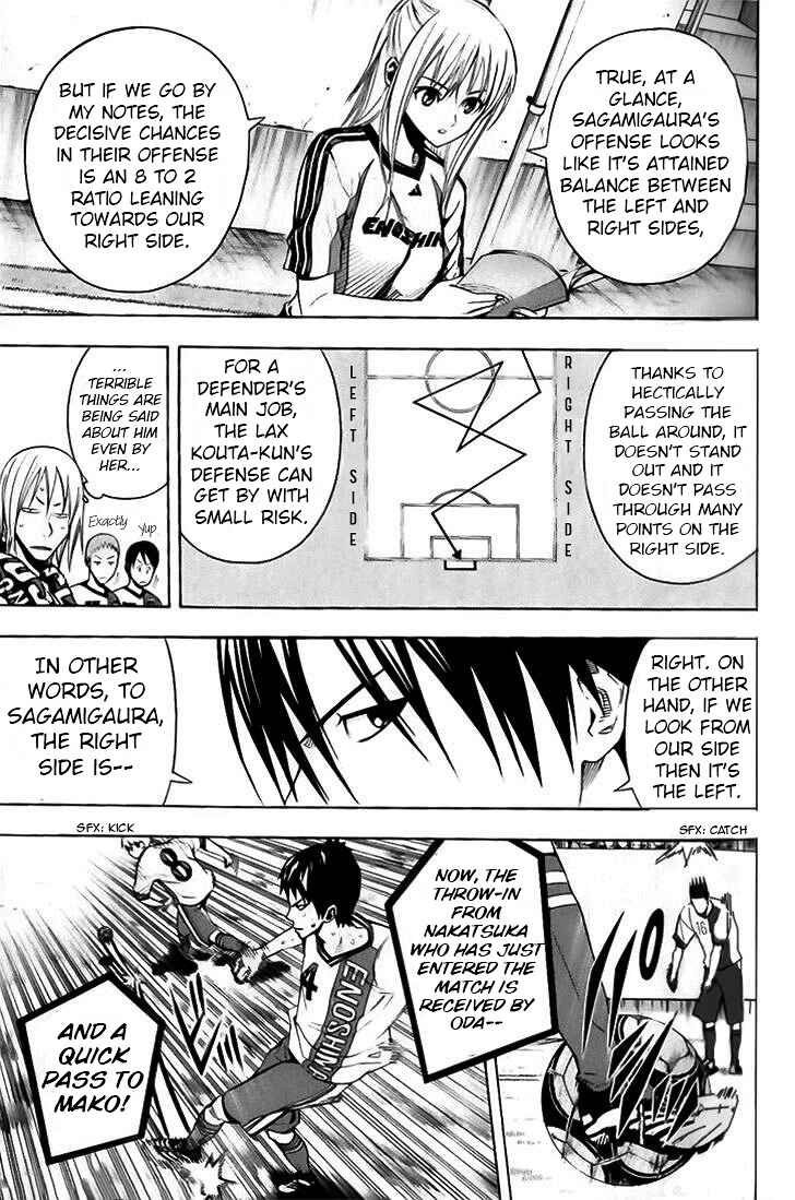 Page 3 Chapter 144 The Knight in the Area