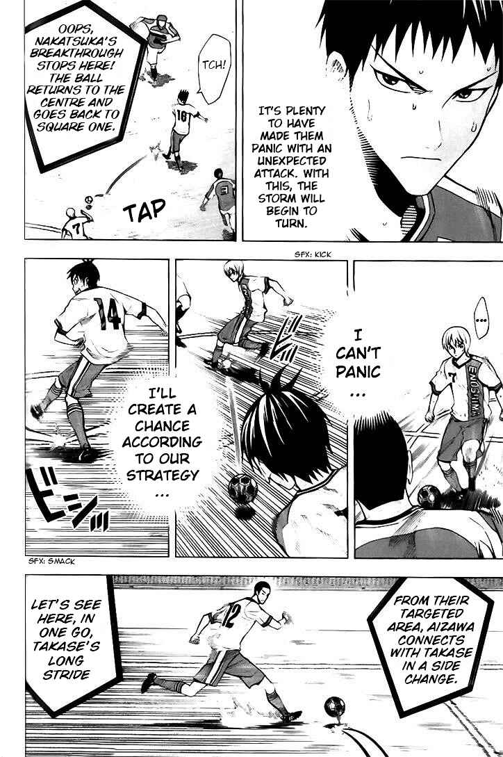 Page 6 Chapter 144 The Knight in the Area