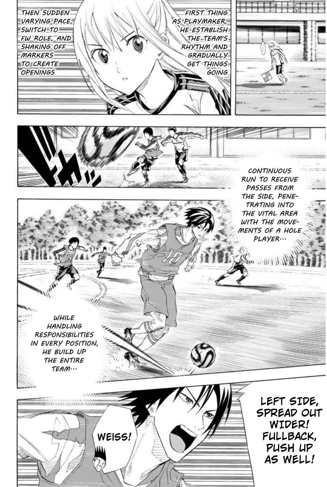 Page 14 Chapter 254 The Knight in the Area