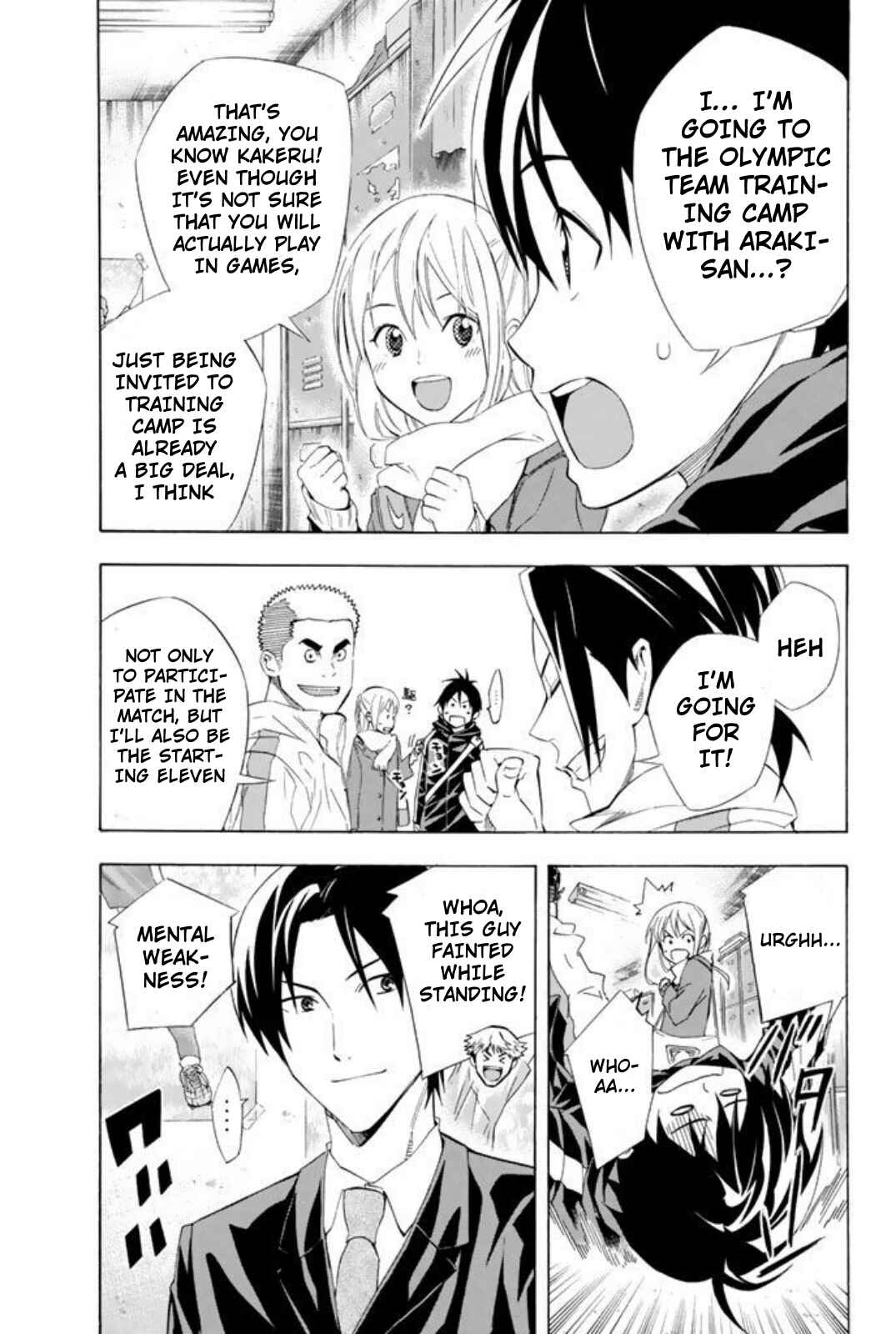Page 3 Chapter 254 The Knight in the Area