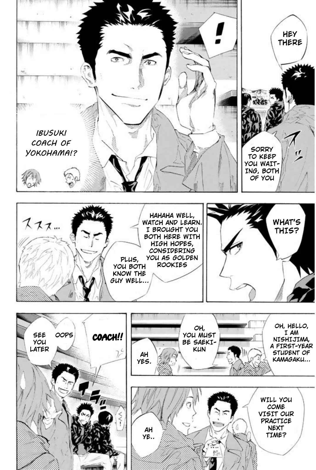 Page 8 Chapter 254 The Knight in the Area