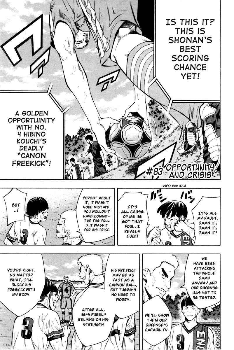 Page 2 Chapter 83 The Knight in the Area