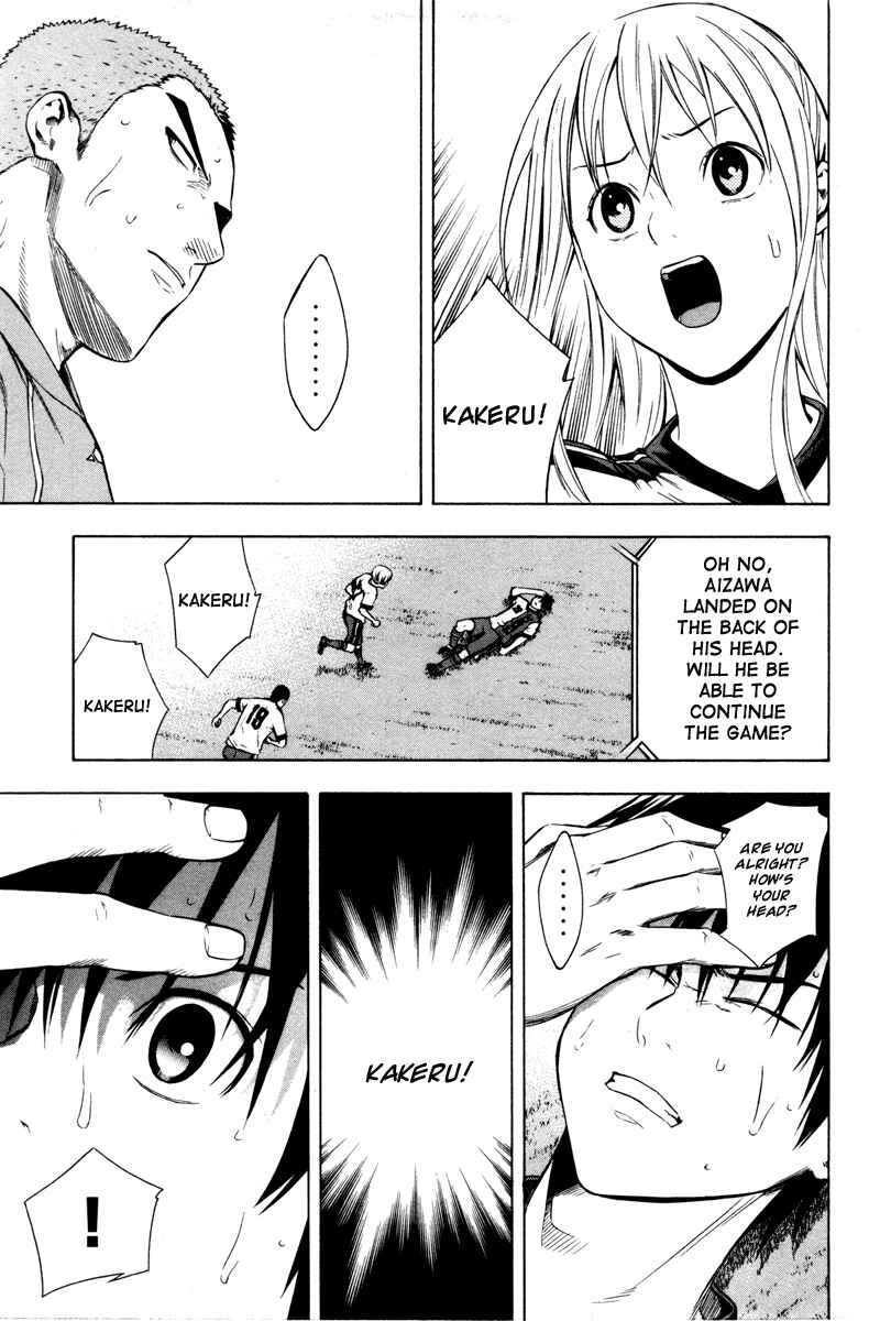 Page 21 Chapter 83 The Knight in the Area