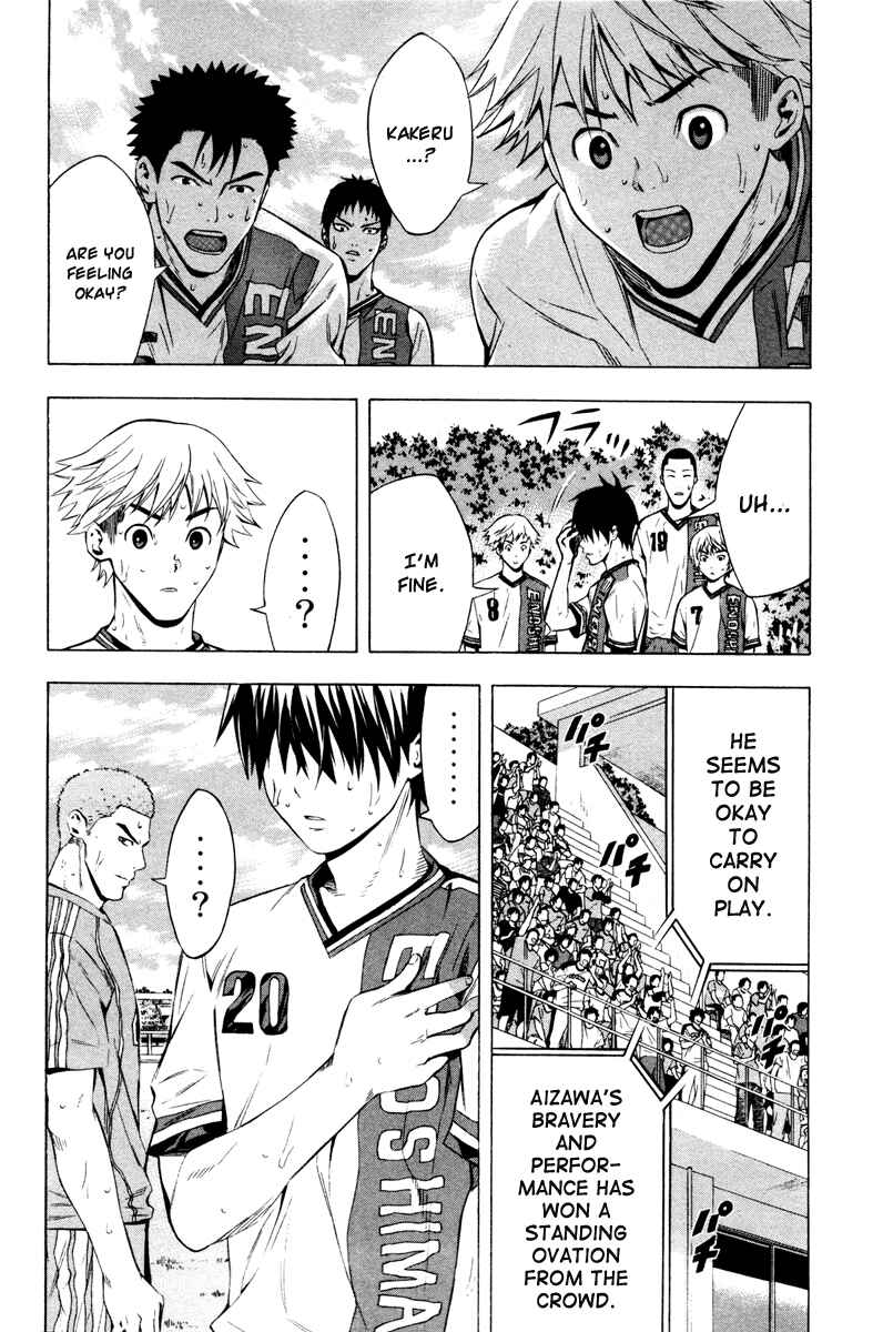 Page 22 Chapter 83 The Knight in the Area