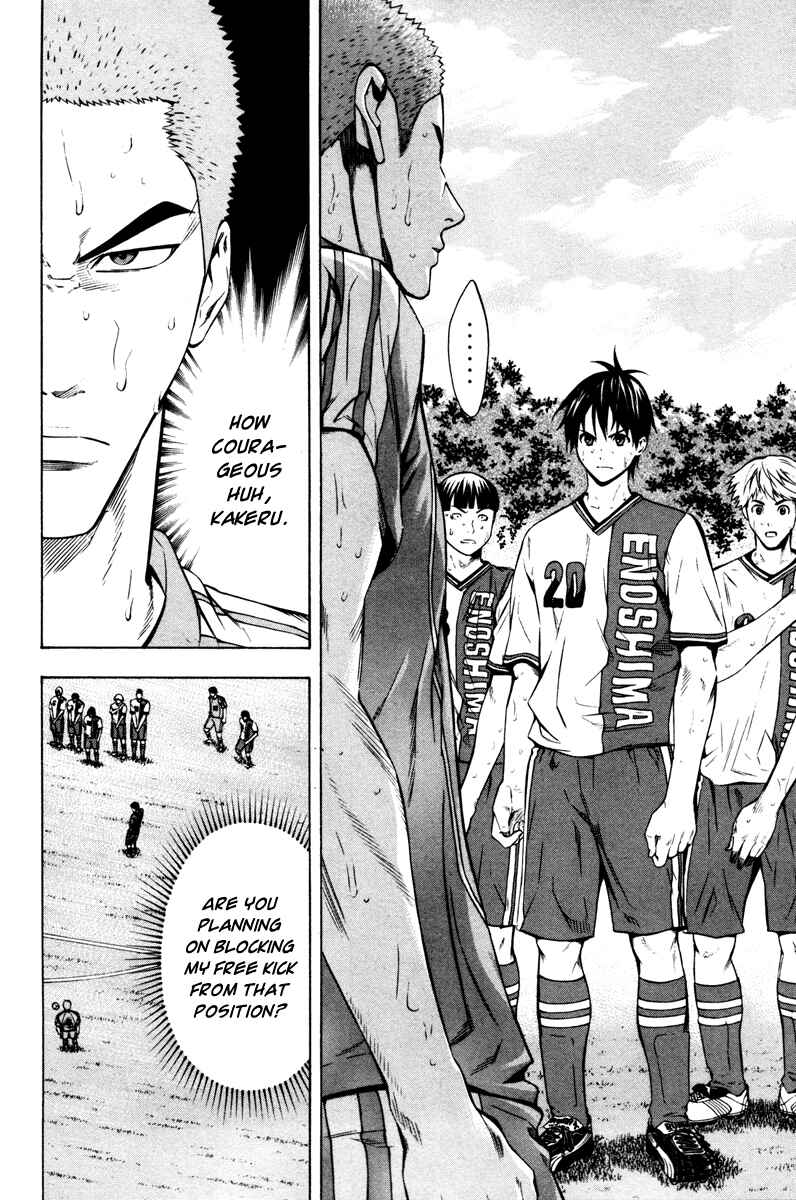 Page 5 Chapter 83 The Knight in the Area