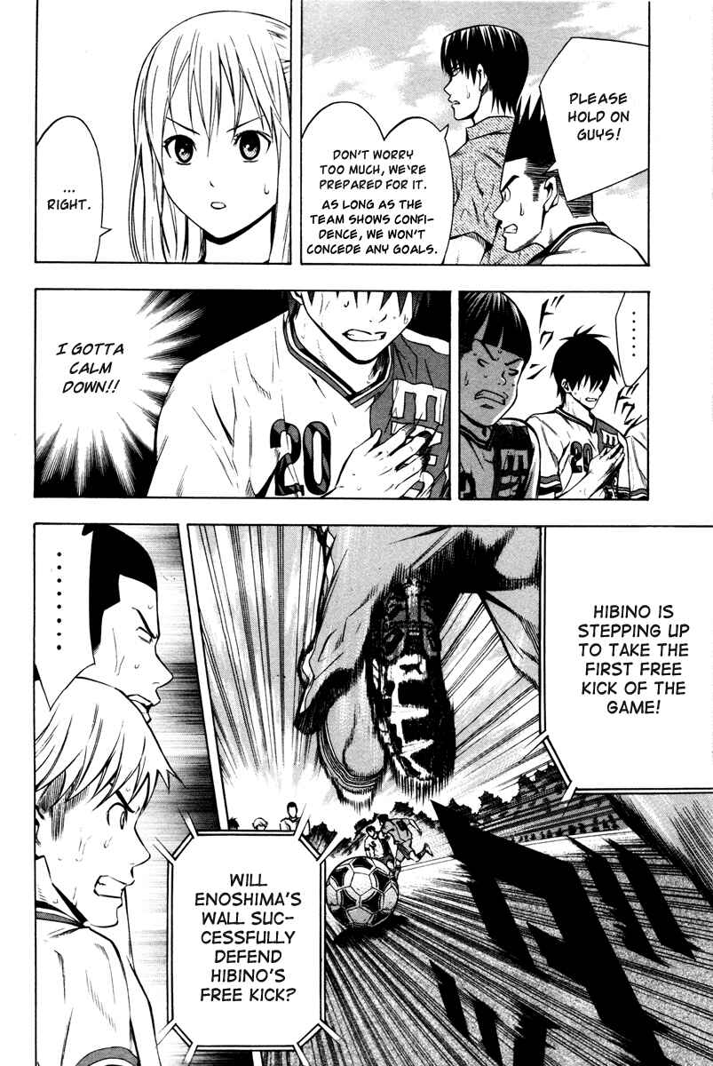 Page 9 Chapter 83 The Knight in the Area