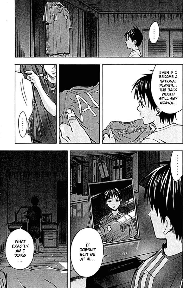 Page 13 Chapter 74 The Knight in the Area